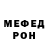 КЕТАМИН VHQ edvis gamer