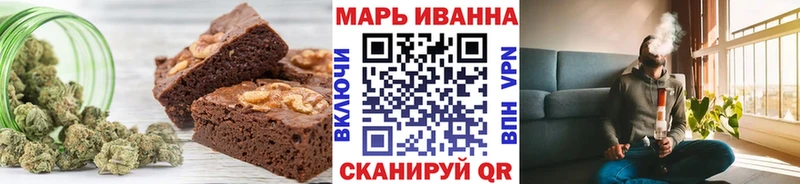 OMG tor  Сланцы  дарк нет состав  Canna-Cookies конопля 