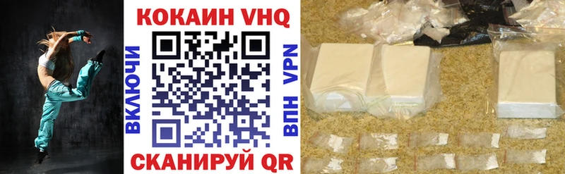 COCAIN 99%  Сланцы 