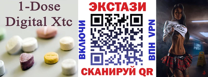 shop состав  Сланцы  ЭКСТАЗИ 280мг 