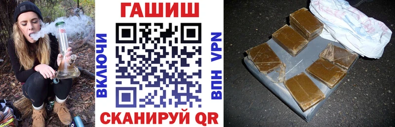 Гашиш 40% ТГК  Сланцы 