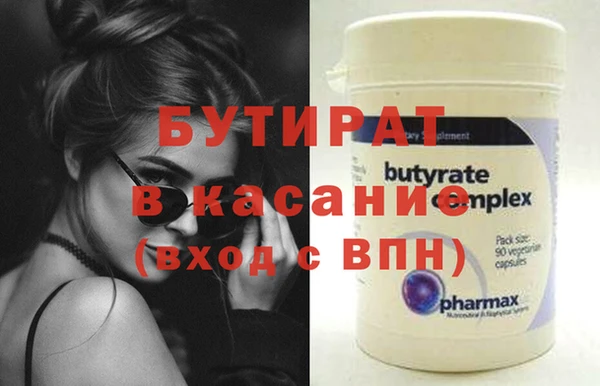а пвп мука Баксан