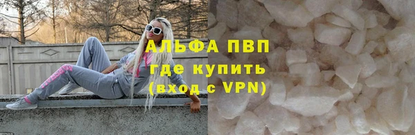 а пвп мука Баксан