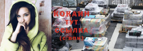 марихуана Рославль