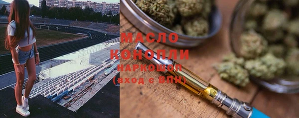 круглые Балахна