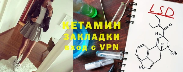 прущий лед Россошь