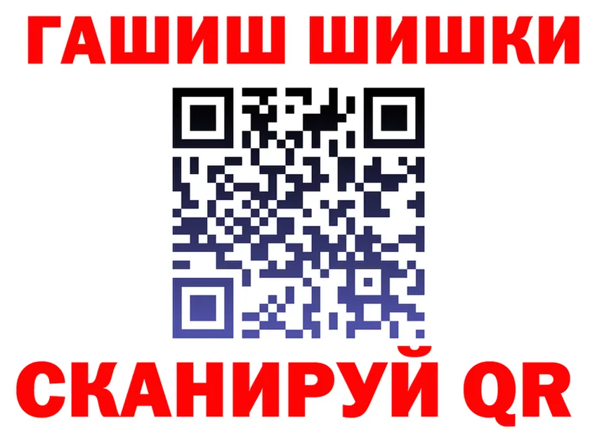 АМФ VHQ маркетплейс это KRAKEN Сланцы