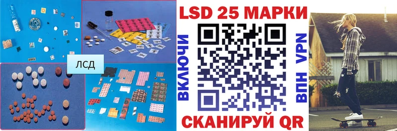 ссылка на мегу ТОР  Сланцы  ЛСД экстази ecstasy 