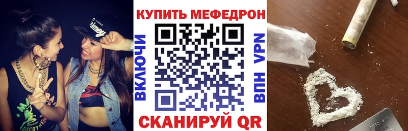 где купить наркоту  Сланцы  Мефедрон 4 MMC 