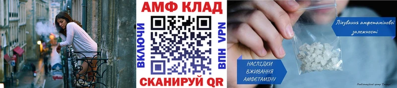 МЕТАМФЕТАМИН кристалл  Сланцы 