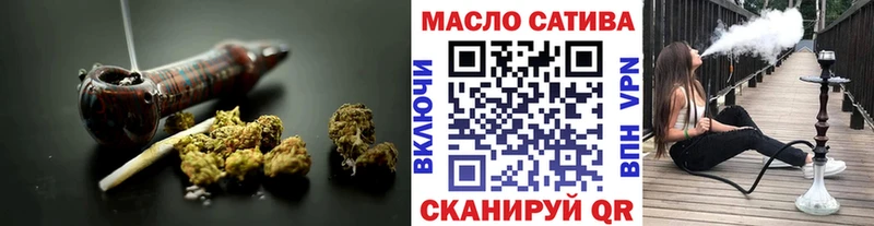 ТГК THC oil наркошоп Сланцы