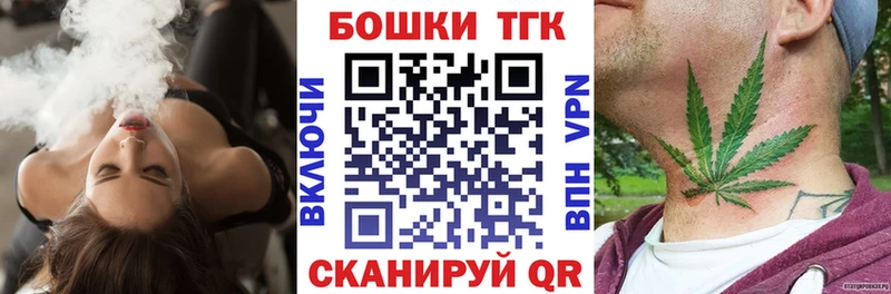ОМГ ОМГ ссылка  Сланцы  МАРИХУАНА сатива  как найти закладки 